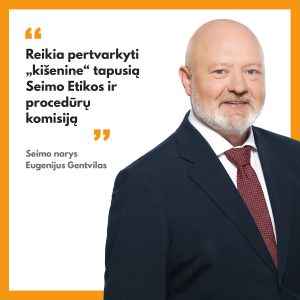 E. Gentvilas: „Reikia pertvarkyti „kišenine“ tapusią Seimo Etikos ir procedūrų komisiją“